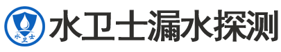 蜀山区暗管漏水检测
